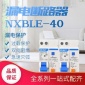 正泰昆仑系列NXBLE-40 1P N C型 漏电保护断路器双进双出空开开关