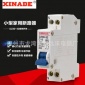 DZ30-32断路器DPN断路器DPNL漏电保护断路器1P大型小型二P电源
