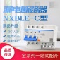 正泰昆仑NXBLE漏电保护断路器 家用空开DZ47LE升级版小型断路器